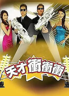 《Running Man》韩国综艺海报
