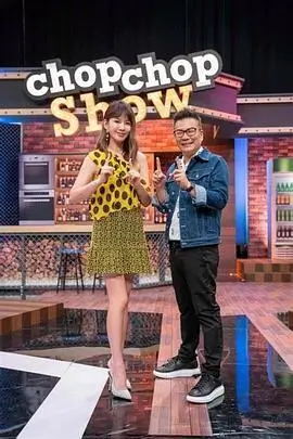 《我独自生活》韩国真人秀海报