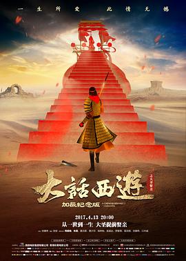 《黑色止血钳2》日剧预告片封面